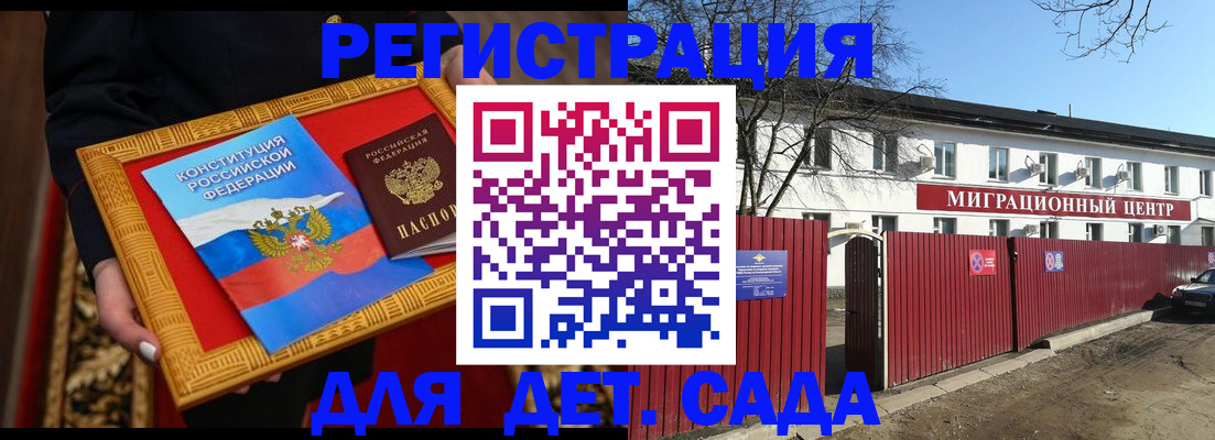 прописка поиск в Куйбышеве